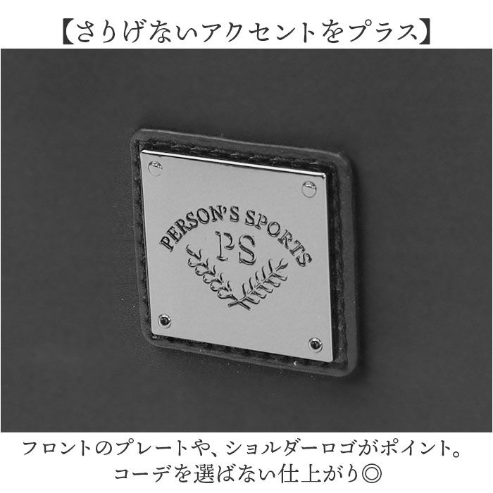 BACKYARD FAMILY「パーソンズ PERSON'S トートバッグ 20160 通販 トートバック トート バッグ」|トートバッグ|