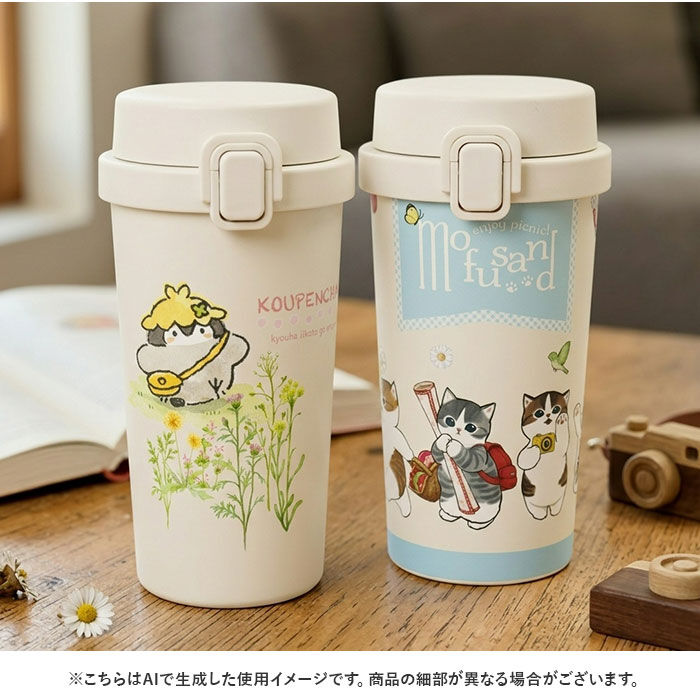 BACKYARD FAMILY「ステンレス ワンプッシュタンブラー 通販 保温 保冷 キャラクター 370ml 水筒 おしゃれ」|食器・キッチングッズ|