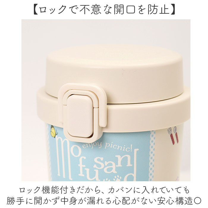 BACKYARD FAMILY「ステンレス ワンプッシュタンブラー 通販 保温 保冷 キャラクター 370ml 水筒 おしゃれ」|食器・キッチングッズ|