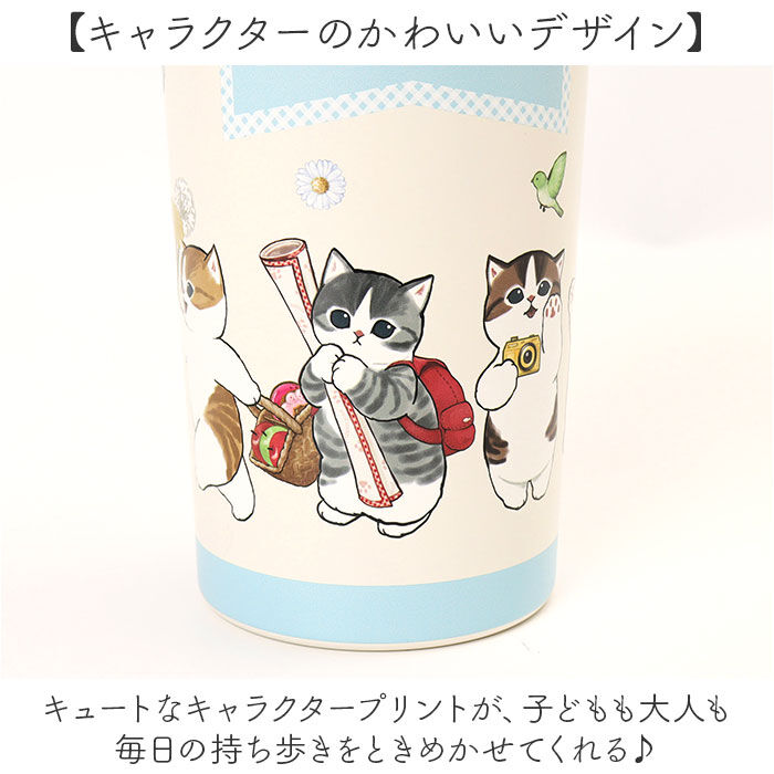 BACKYARD FAMILY「ステンレス ワンプッシュタンブラー 通販 保温 保冷 キャラクター 370ml 水筒 おしゃれ」|食器・キッチングッズ|