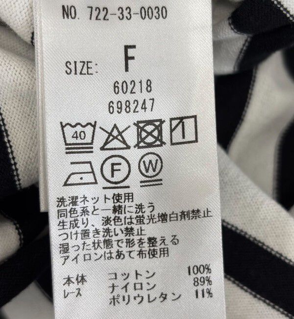 SHIPS any「《追加予約》SHIPS any:〈洗濯機可能〉レース ヘム アシンメトリー ショートスリーブ TEE」|Tシャツ・カットソー|