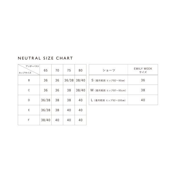 EMILYWEEK「【NEUTRAL】オーガニックコットン混カバレッジブラ」|インナー|