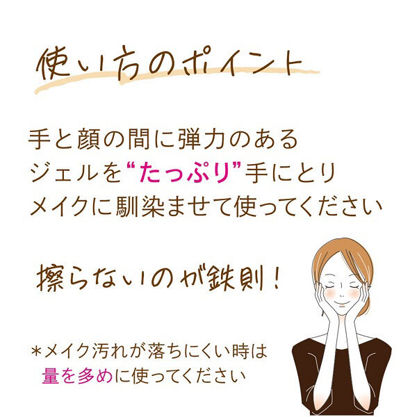  「世田谷コスメ クリアクレンジング ココナッツ 本体/しっとり/無香料 (400ｇ)」|クレンジング|