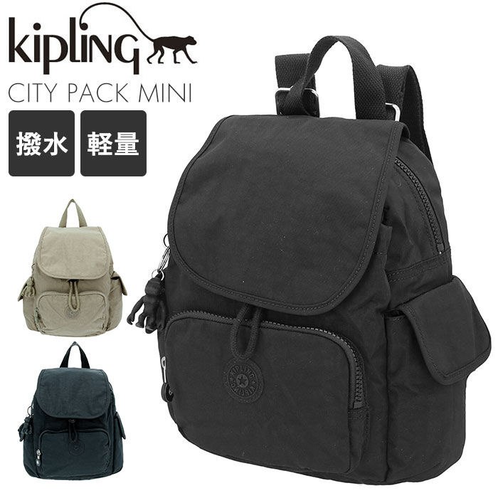 BACKYARD FAMILY「キプリング バッグ リュック 通販 シティパック ミニ CITY PACK レディース おしゃれ」|リュック|