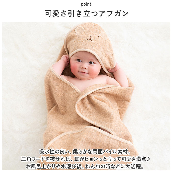BACKYARD FAMILY「ポプキンズ ベビー ギフトセット 通販 出産祝い 3点セット 女の子 男の子 アフガン ガラガラ」|その他ベビー用品|