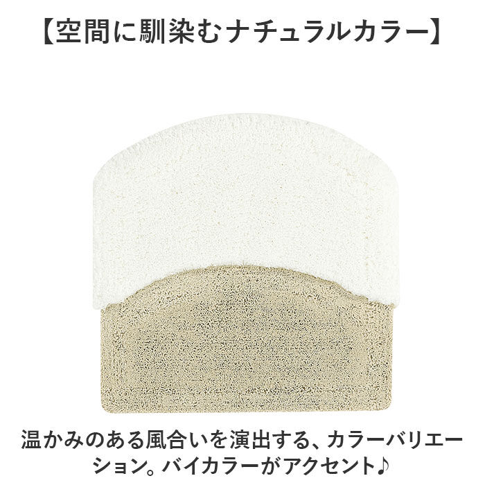 BACKYARD FAMILY「バスマット 通販 マット 足ふきマット 足拭きマット 60x60cm お風呂マット 手作り 吸水」|その他|