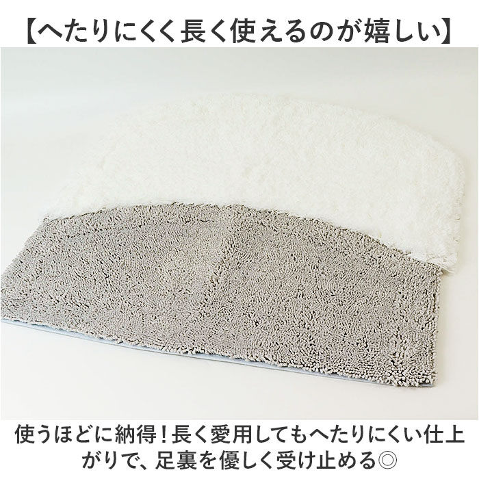 BACKYARD FAMILY「バスマット 通販 マット 足ふきマット 足拭きマット 60x60cm お風呂マット 手作り 吸水」|その他|