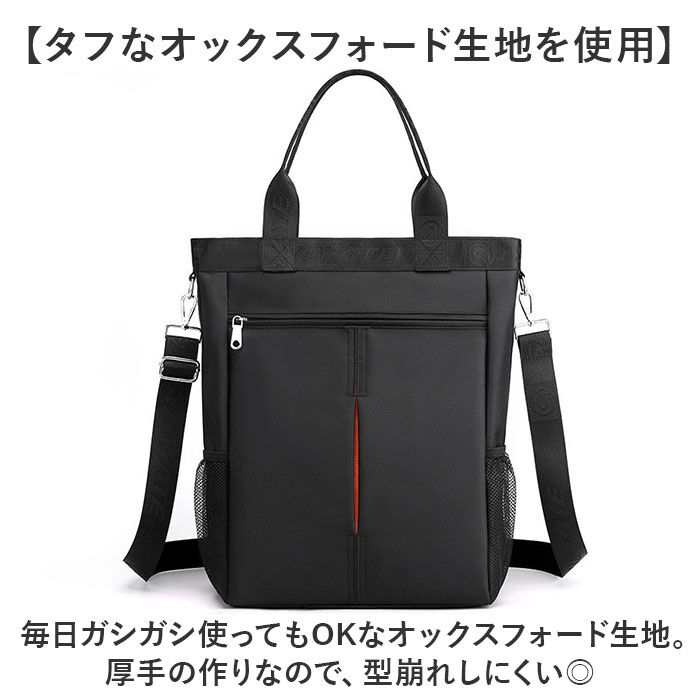 BACKYARD FAMILY「トートバッグ 3WAY ショルダー 大容量 通販 トートバック トート 手提げ ショルダーバッグ」|トートバッグ|