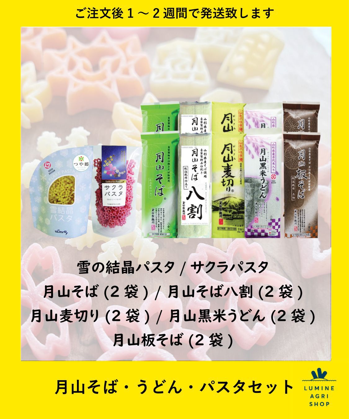 商品画像
