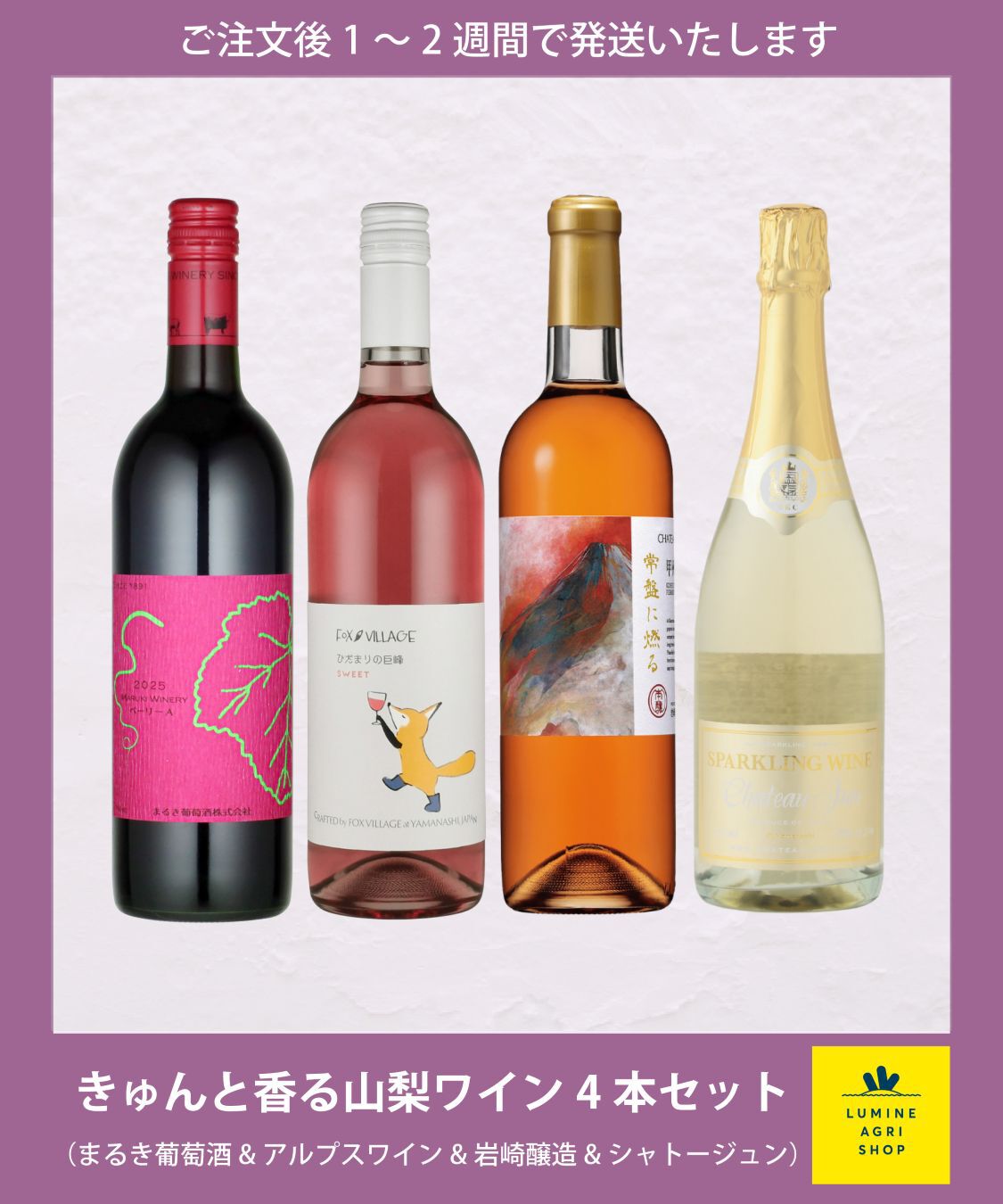 商品画像
