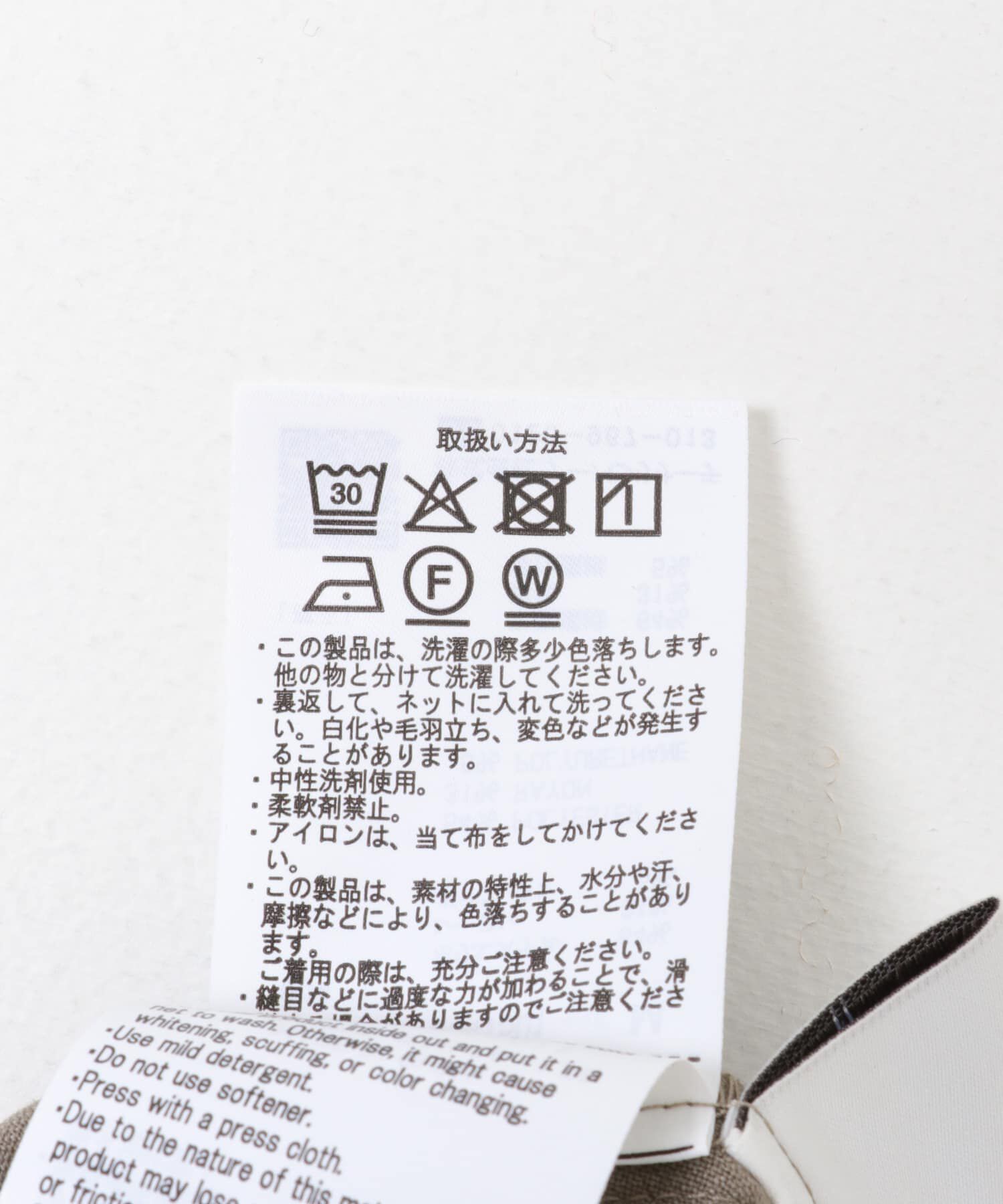 URBAN RESEARCH DOORS「『仁村紗和さん着用』『UR TECH』完声9分丈ワイドパンツ」|その他|