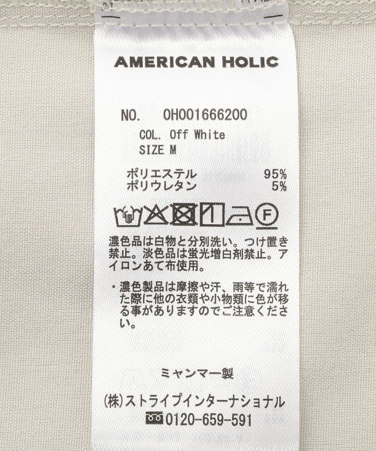 AMERICAN HOLIC「【2点セット】ロングレースジレ+サロペット」|オールインワン|