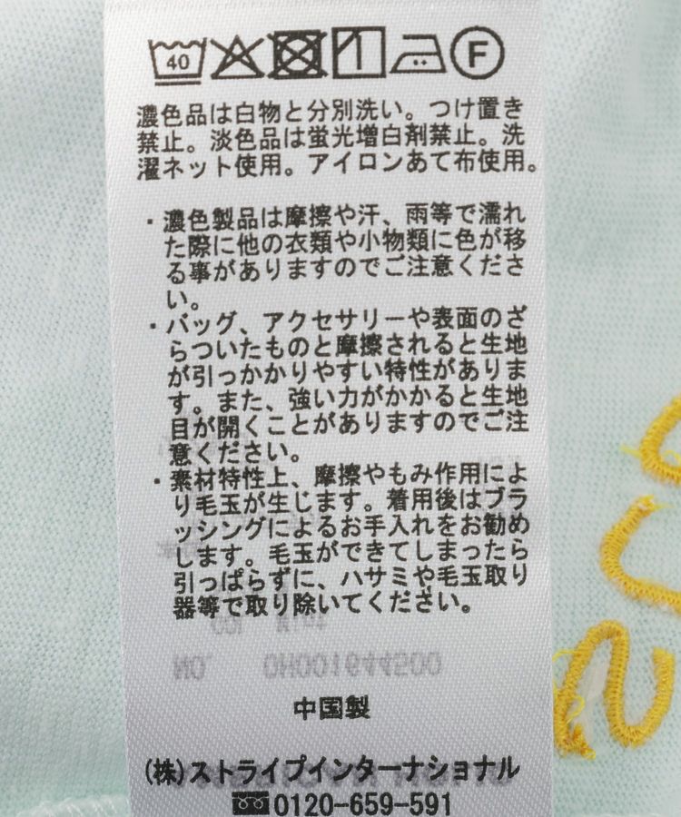 AMERICAN HOLIC「ランダムロゴ刺繍リンガーTシャツ」|Tシャツ・カットソー|