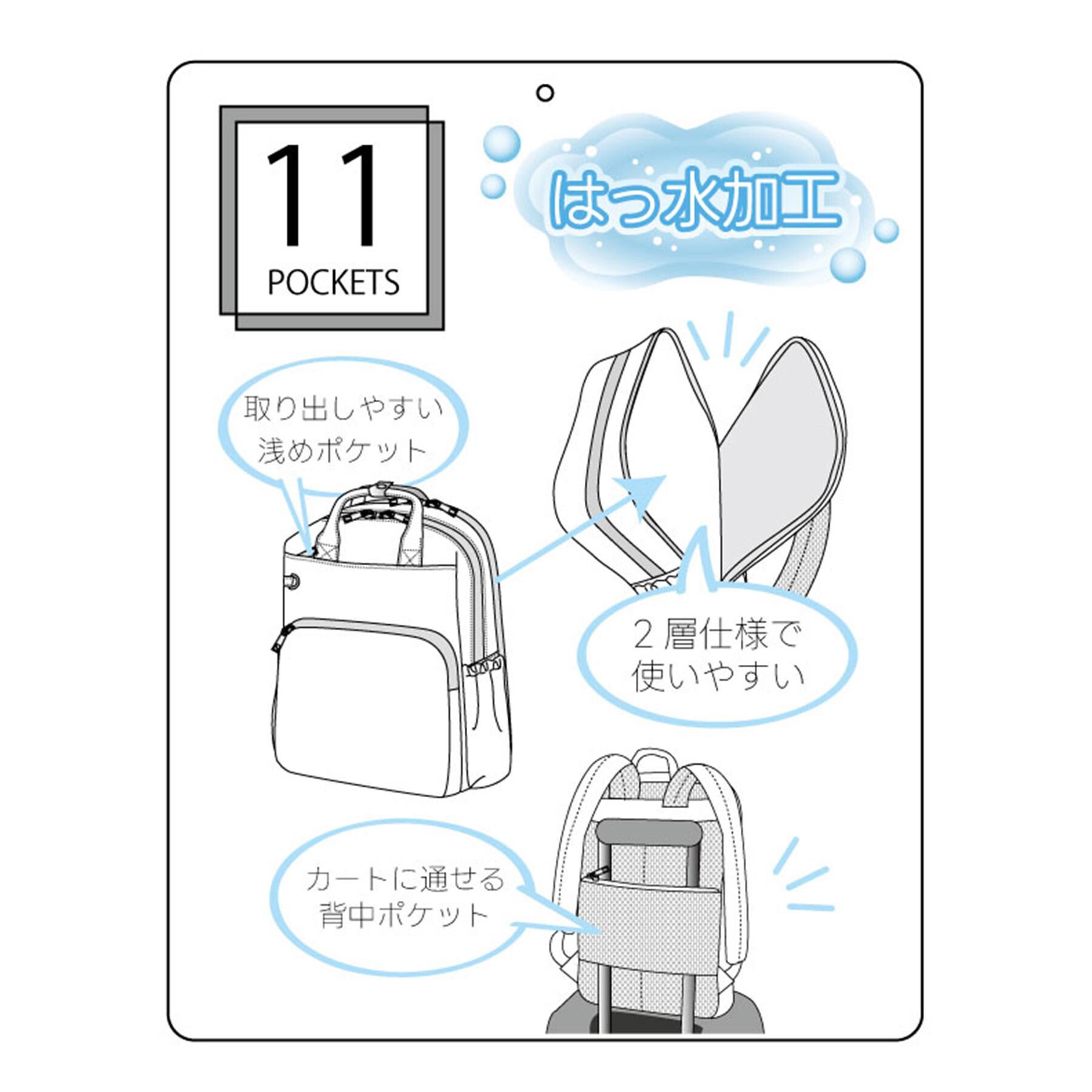 ITS&rsquo;DEMO「撥水11ポケット二層リュック」|リュック|