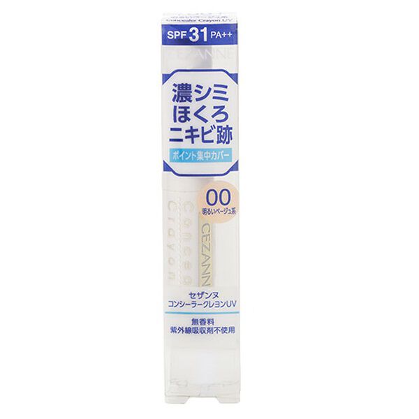 セザンヌ「セザンヌ コンシーラークレヨンUV 00 明るいベージュ系 (1.8g)」|ファンデーション|