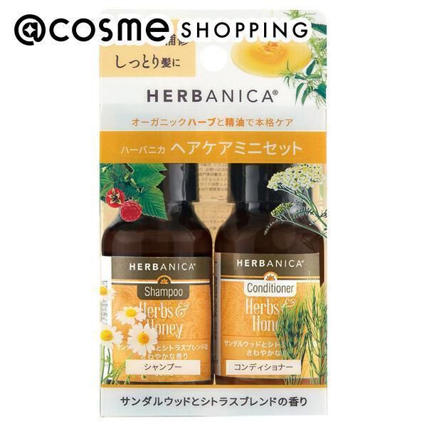  「ハーバニカ トライアルセット　ハーブ＆ハニー サンダルウッドとシトラスブレンドのさわやかな香り (50ml)」|シャンプー|その他
