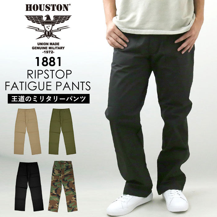 BACKYARD FAMILY「ヒューストン パンツ 1881 通販 HOUSTON チノパン ベイカーパンツ ファティーグパンツ」|その他|