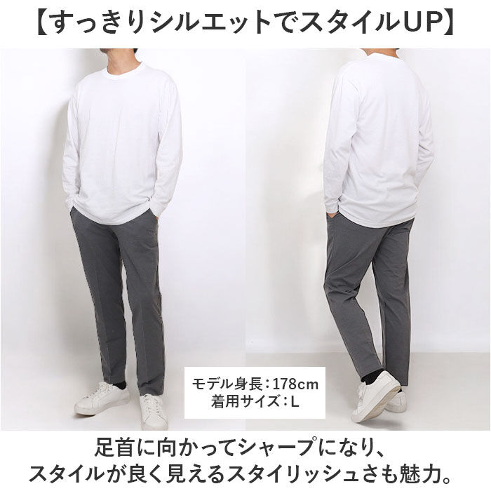 BACKYARD FAMILY「URBAN SQUARE イージーパンツ 通販 スラックス メンズ パンツ トラウザーパンツ」|その他|