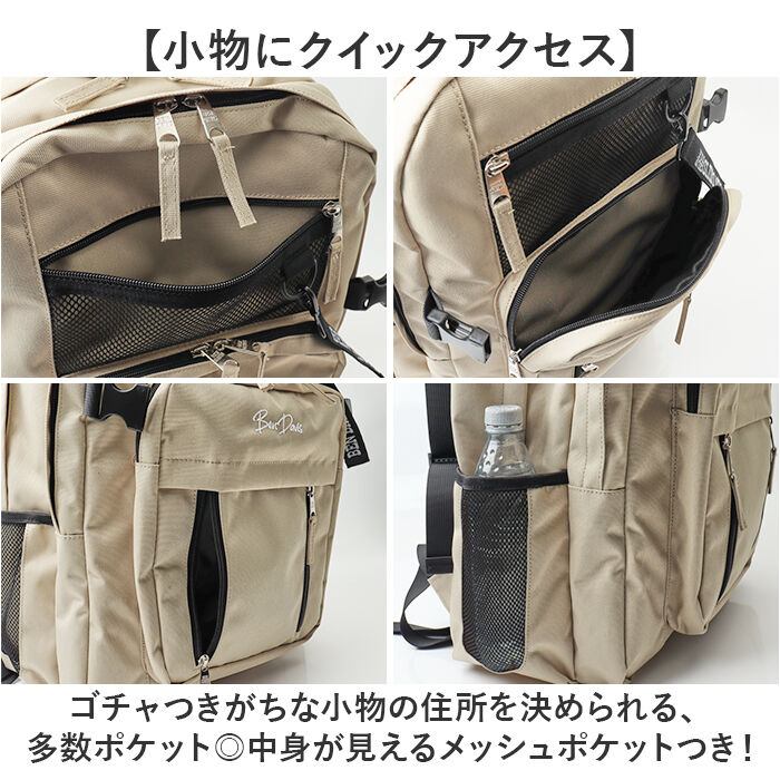 BACKYARD FAMILY「リュック BEN DAVIS ベンデイビス BDW-8412 通販 リュックサック バックパック」|リュック|