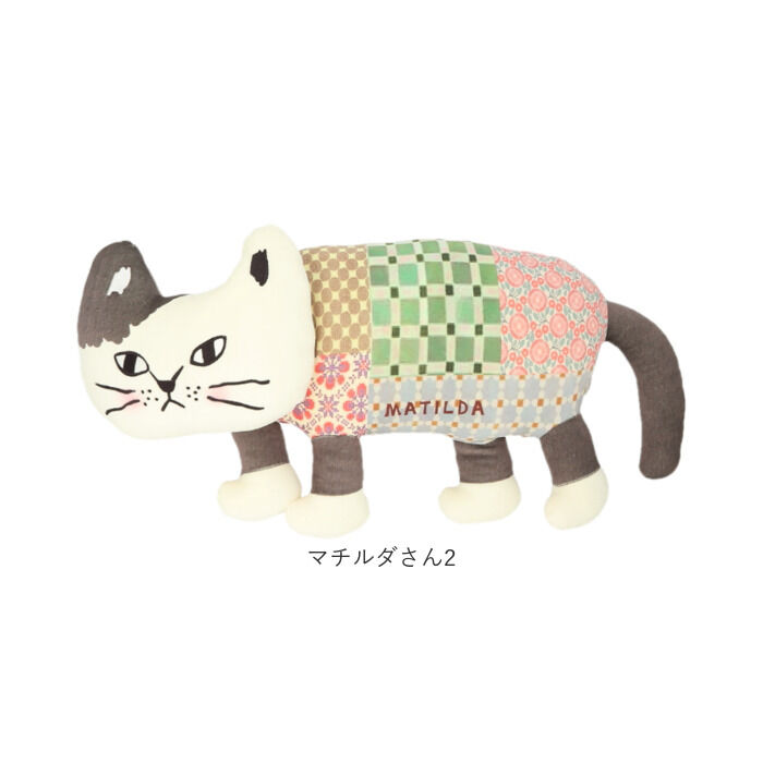 BACKYARD FAMILY「クッション ぬいぐるみ 通販 ぬいぐるみクッション 抱き枕 ネコ 猫 かわいい おしゃれ 柔らかい」|その他|