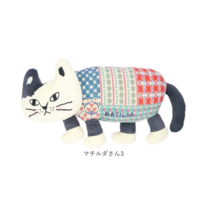 BACKYARD FAMILY「クッション ぬいぐるみ 通販 ぬいぐるみクッション 抱き枕 ネコ 猫 かわいい おしゃれ 柔らかい」|その他|