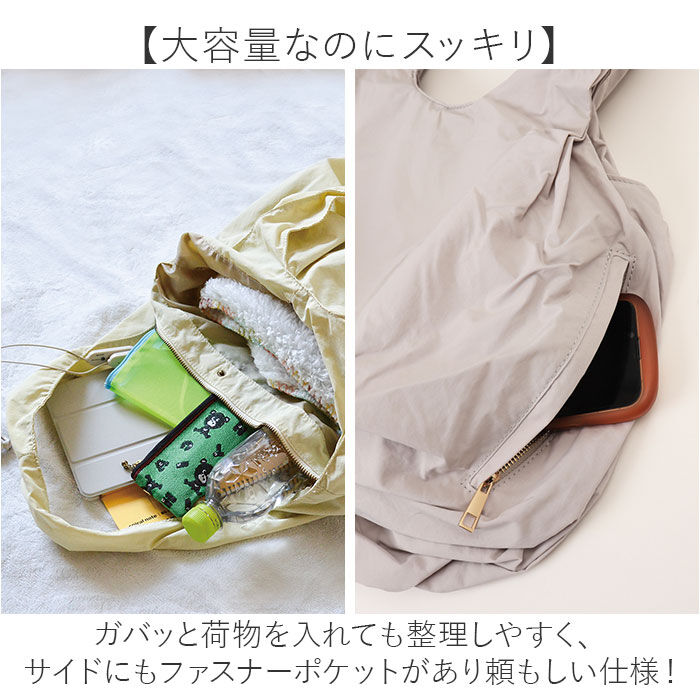 BACKYARD FAMILY「バルーントート 通販 2ルーム トートバッグ バルーントートバッグ トートバック トート バッグ」|トートバッグ|