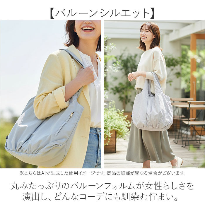 BACKYARD FAMILY「バルーントート 通販 2ルーム トートバッグ バルーントートバッグ トートバック トート バッグ」|トートバッグ|