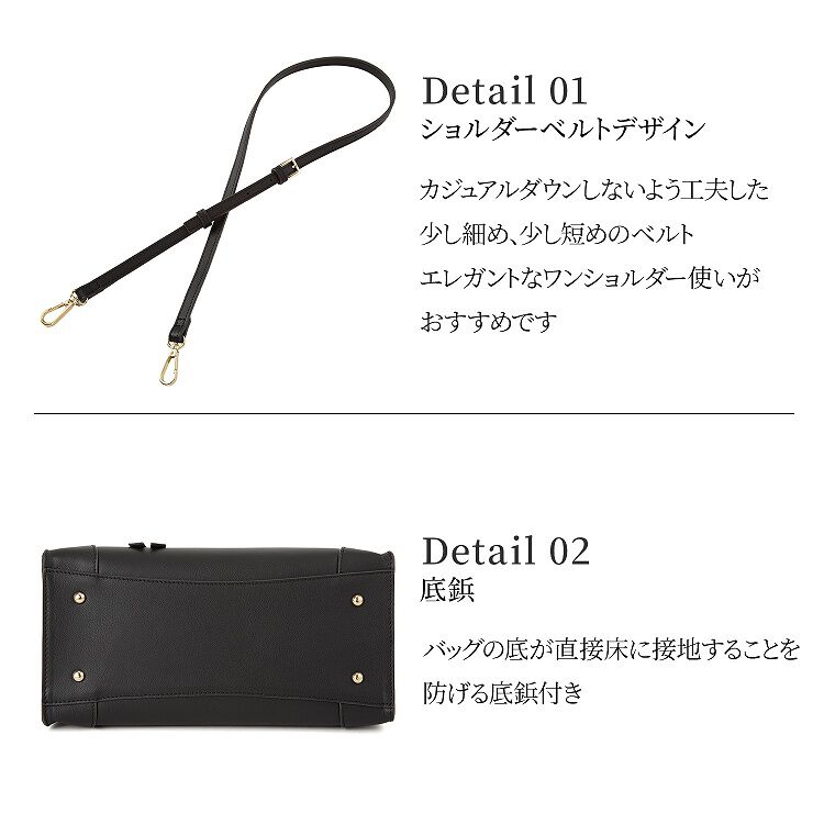  「本革 ハンドバッグ ショルダーベルト付き Jewelna Rose クロフォード シンクブラック 16311」|トートバッグ|