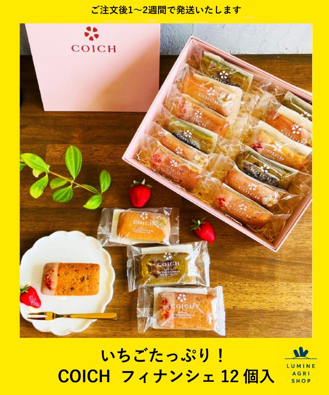 商品画像