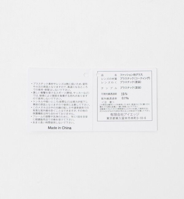 EMMEL REFINES「＜NOPUBLIC＞ 01:06 ファッション用グラス＜Select by EMMEL REFINES＞」|メガネ|