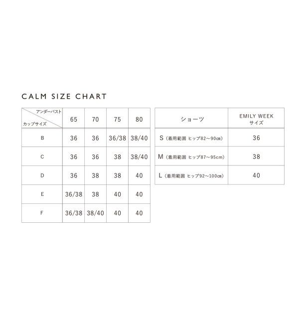 EMILYWEEK「【CALM】ハーフトップブラ（ブラウン、ブルー）」|インナー|