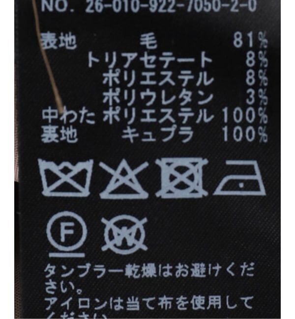 Plage「tailord big ジレ」|その他|