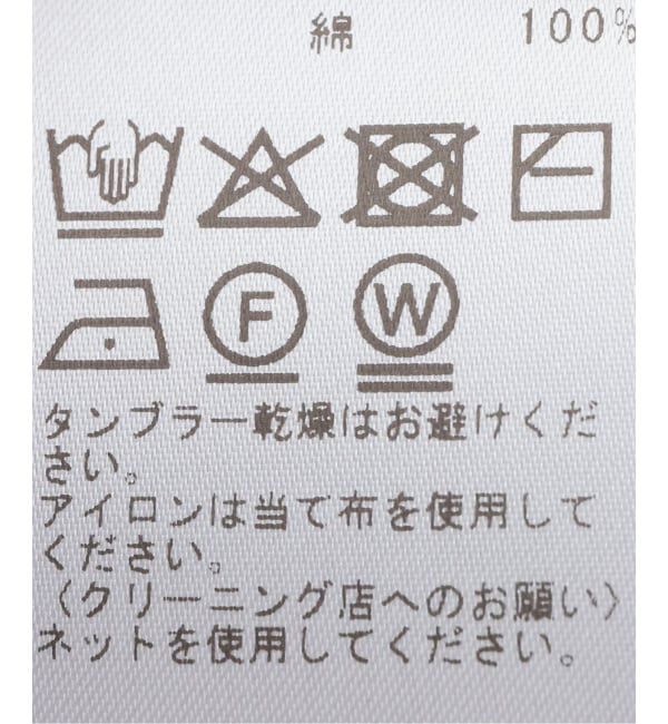 JOURNAL STANDARD「【Mii / ミイ】 BLOCK PRINTED MULTICOLOR STRIPE SHIR」|シャツ・ブラウス|