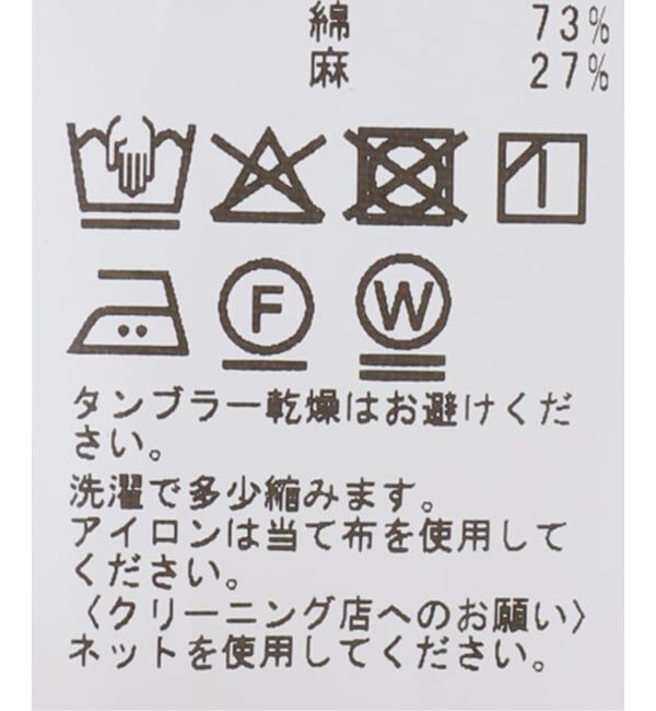 FRAMeWORK「リネンMIXタンクトップ」|シャツ・ブラウス|