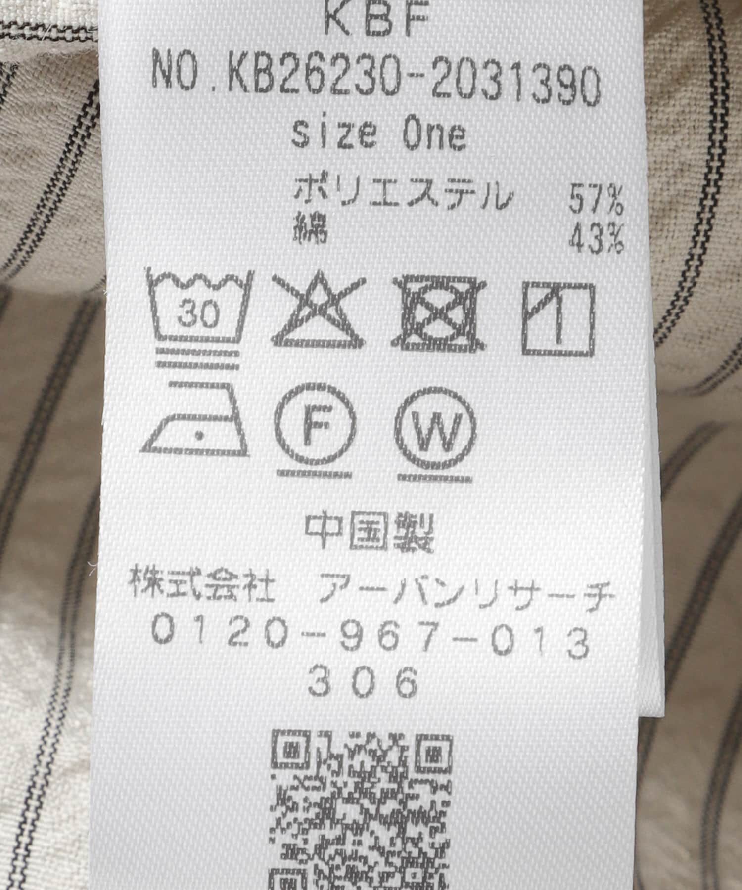  「サイドドロストサッカーシャツ」|シャツ・ブラウス|