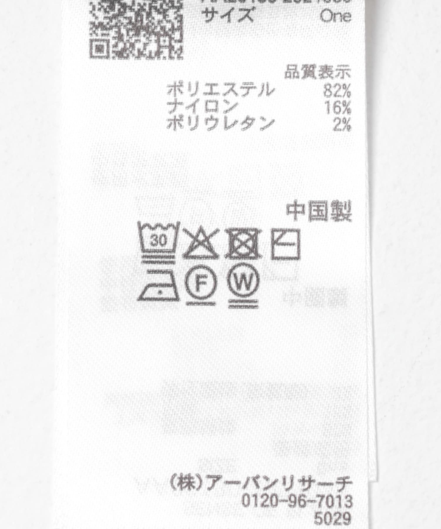 SENSE OF PLACE by URBAN RESEARCH「『洗濯可』コンパクトニットボタンカーディガン」|ニット・セーター|