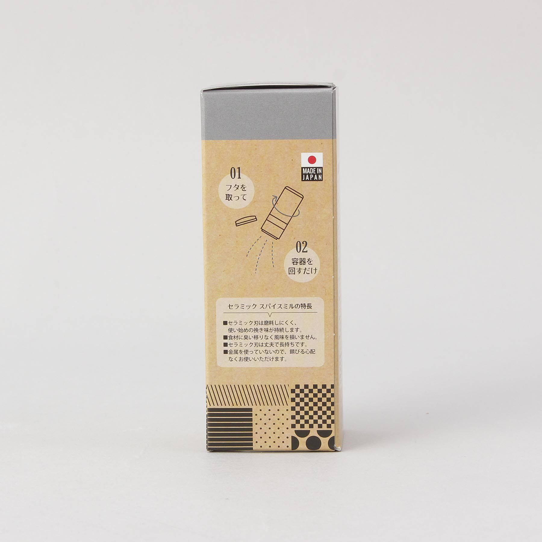 212 KITCHEN STORE「セラミック スパイスミル ペッパー」|食器・キッチングッズ|