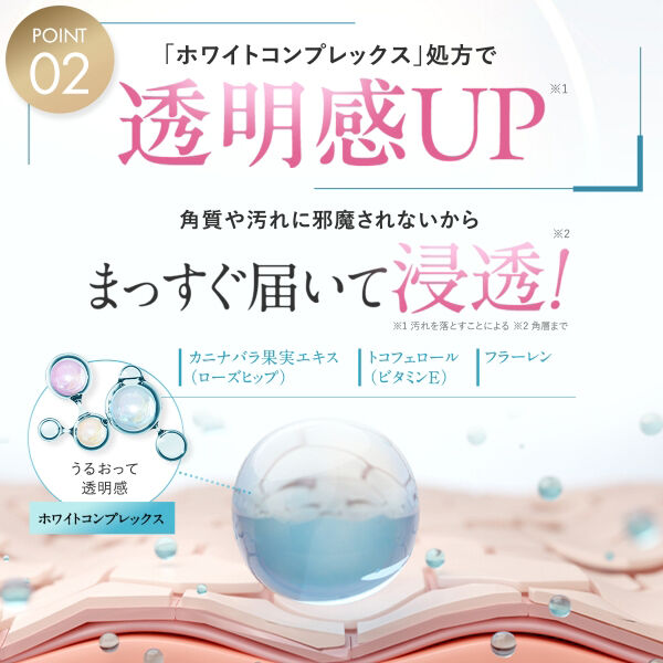  「CHPT.9 ポアクリアセラム (30ml)」|美容液・オイル・クリーム|