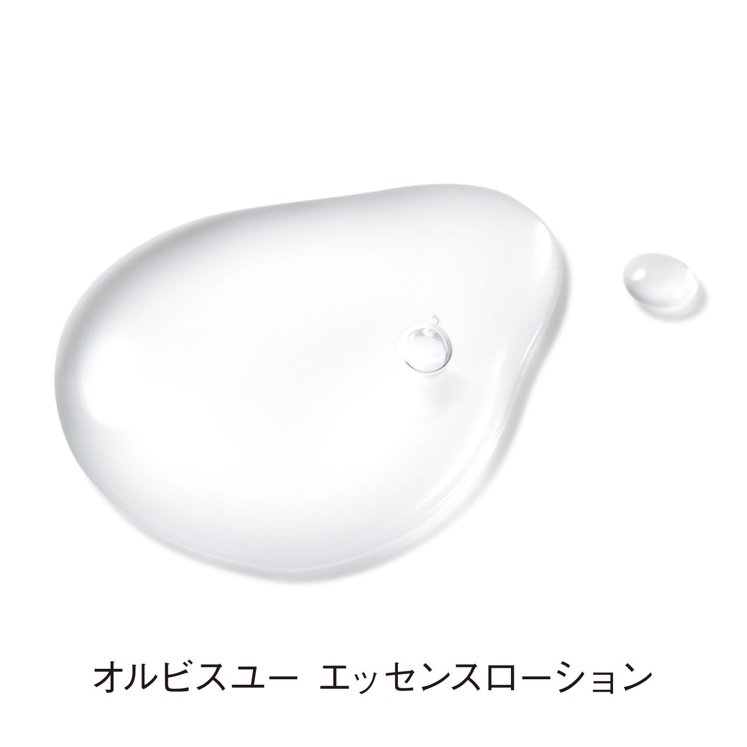 オルビスユー「ORBIS オルビスユー エッセンスローション つめかえ用 180mL 」|化粧水|