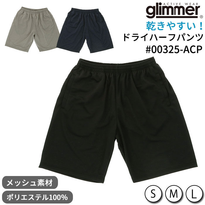 BACKYARD FAMILY「ハーフパンツ メンズ スポーツ 通販 sサイズ 小さめ mサイズ lサイズ ルームウェア ジュニア」|ルームウェア|