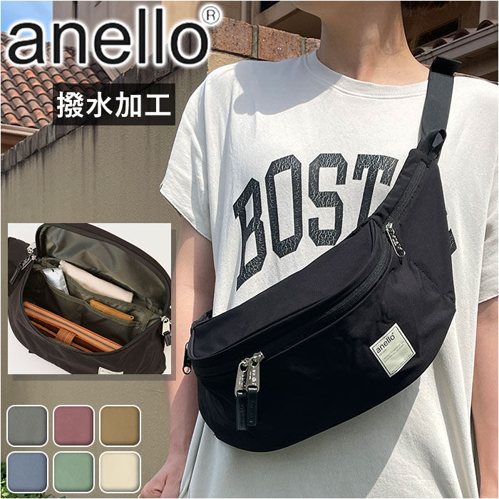 anello「アネロ anello ボディバッグ ATS0654 通販 ウエストバッグ ウエストポーチ」|その他|