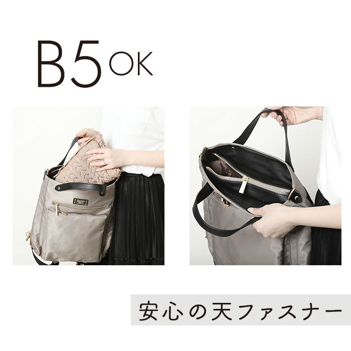 BACKYARD FAMILY「パーソンズ PERSON'S リュック 30160 通販 トートバッグ 3WAYバッグ」|リュック|