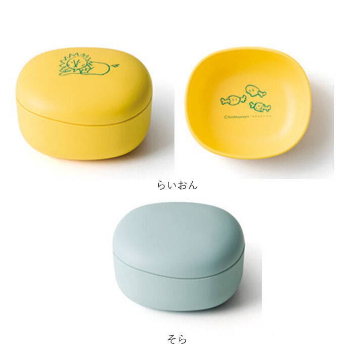 BACKYARD FAMILY「子供 ボウル 食器 通販 皿 お椀 おわん 蓋付き食器 プラスチック皿 フタ 蓋付きボウル」|食器・キッチングッズ|