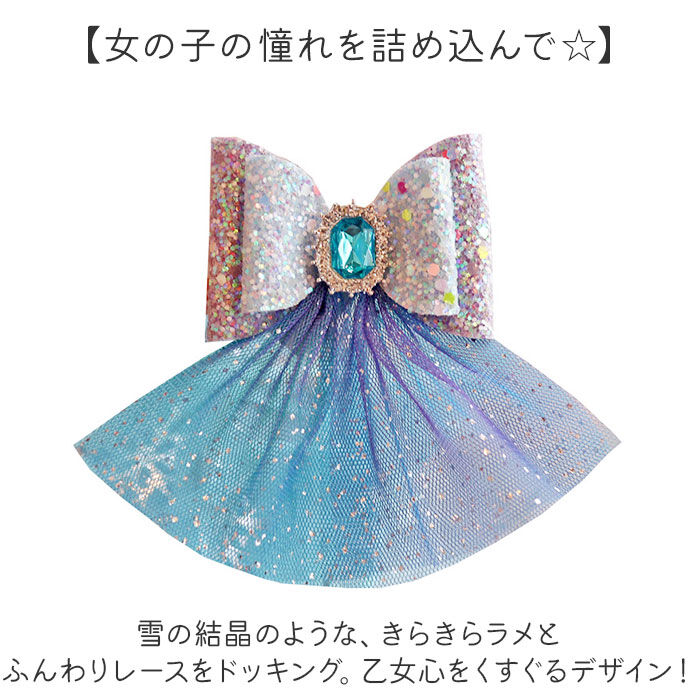 BACKYARD FAMILY「ヘアアクセサリー 子供 通販 ヘアピン 髪飾り 髪留め リボン レース ヘッドアクセサリー 女の子」|その他|