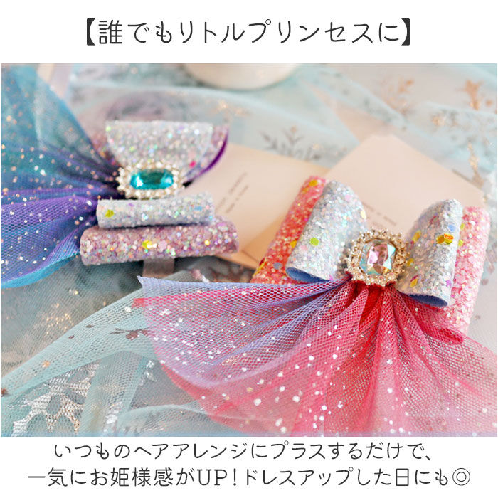 BACKYARD FAMILY「ヘアアクセサリー 子供 通販 ヘアピン 髪飾り 髪留め リボン レース ヘッドアクセサリー 女の子」|その他|