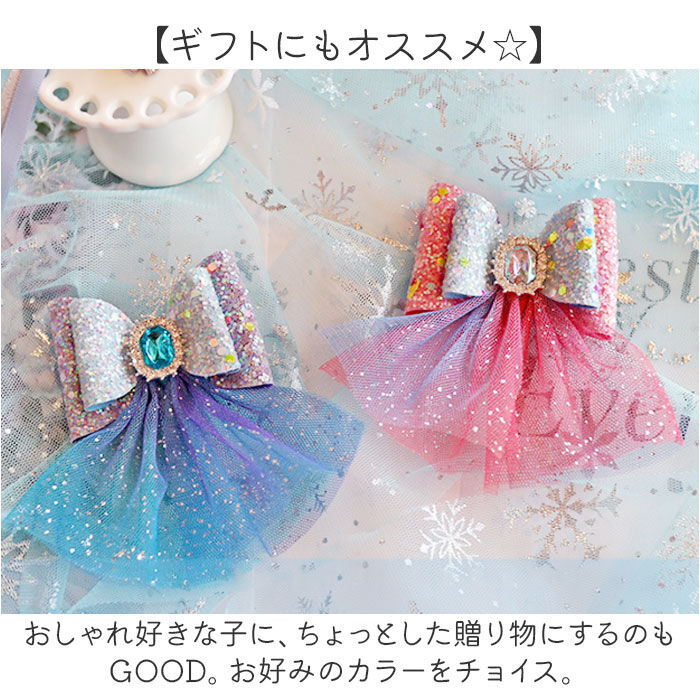 BACKYARD FAMILY「ヘアアクセサリー 子供 通販 ヘアピン 髪飾り 髪留め リボン レース ヘッドアクセサリー 女の子」|その他|