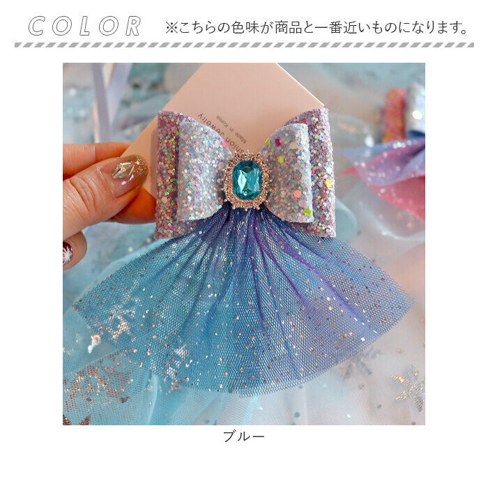 BACKYARD FAMILY「ヘアアクセサリー 子供 通販 ヘアピン 髪飾り 髪留め リボン レース ヘッドアクセサリー 女の子」|その他|
