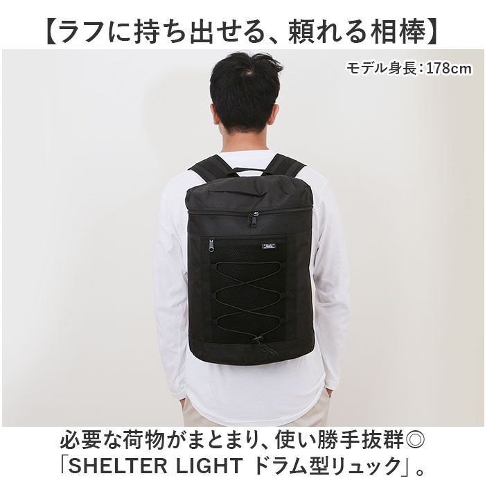 BACKYARD FAMILY「リュック メンズ カジュアル 通販 リュックサック おしゃれ デイパック ドラム型リュック」|リュック|