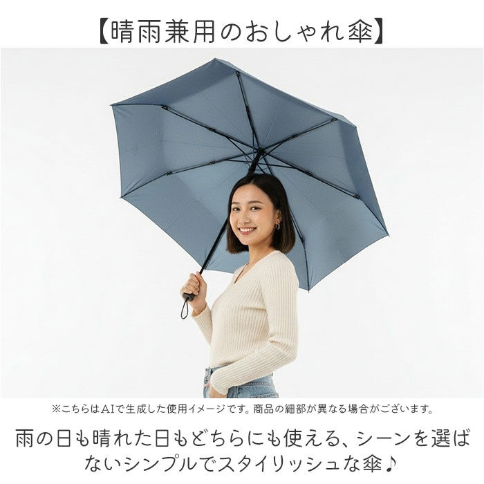 BACKYARD FAMILY「Wpc. 形状記憶 折りたたみ傘 通販 レディース メンズ 晴雨兼用 雨傘 コンパクト 仕事」|傘|