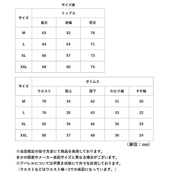 BACKYARD FAMILY「介護パジャマ ねまき フルオープン 通販 上下セット レディース 長袖 全開 介護 パジャマ」|ルームウェア|